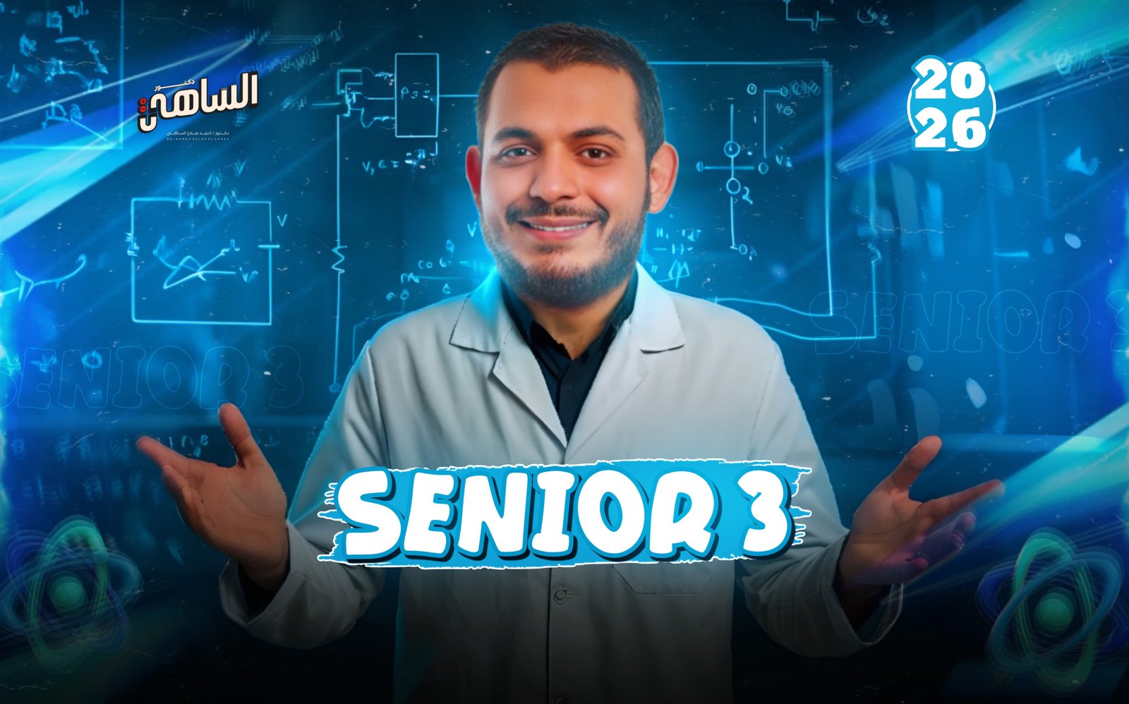 Physics senior 3